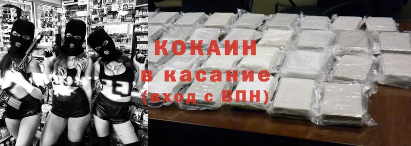 mega ТОР  Красный Сулин  Cocaine VHQ  как найти закладки 