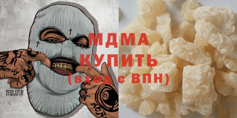 МДМА crystal  купить  цена  Красный Сулин 