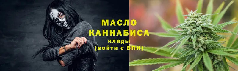 Дистиллят ТГК гашишное масло  Красный Сулин 